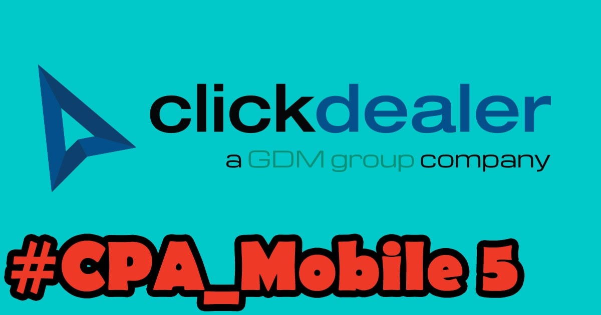 clickdealer شرح , تعالوا نفهم شرحها