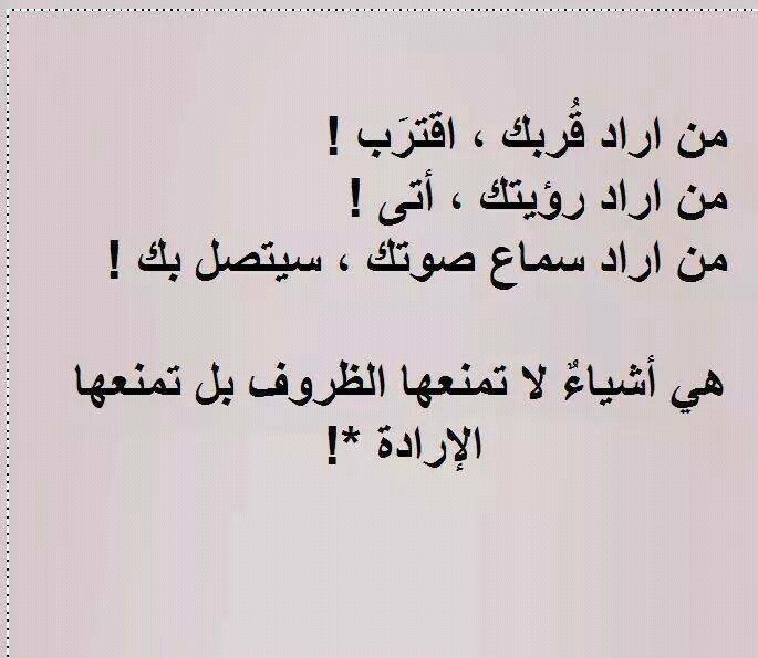 شعر حكم ونصائح , اجمل الابيات التي تحتوي علي احكم النصائح