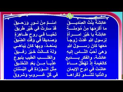 كلمات اناشيد جميله عن الصداقه , نشيد عن الصداقة