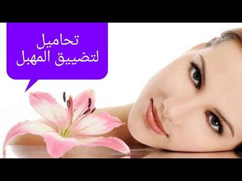 تحاميل لتضييق المهبل , فائدة تحاميل المهبل