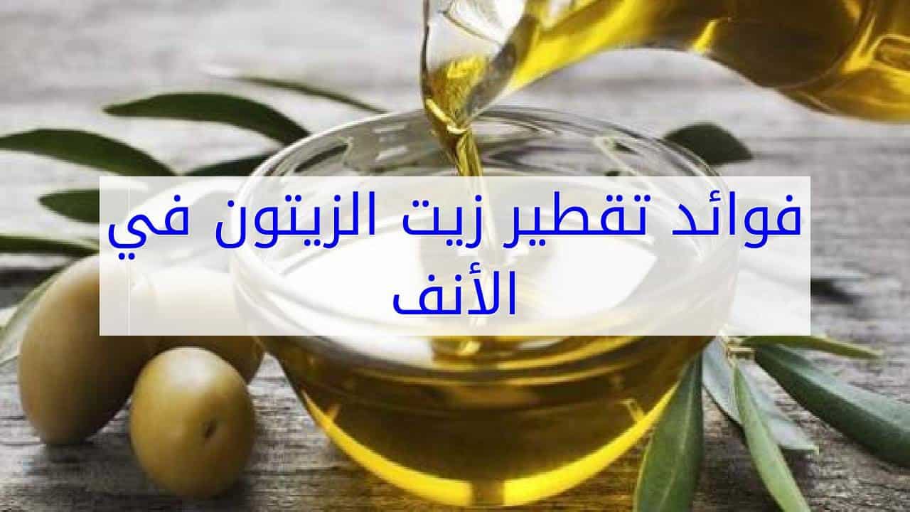 علاج الشخير بزيت الزيتون , من ابشع الاصوات التي تزعجنا في النوم