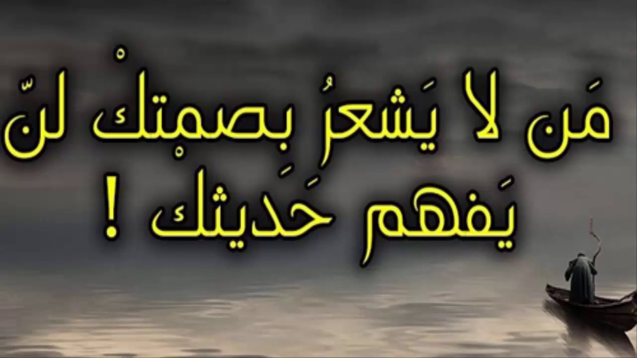 امثال و حكم عربية , لكل مقام مقال والامثال كتيره