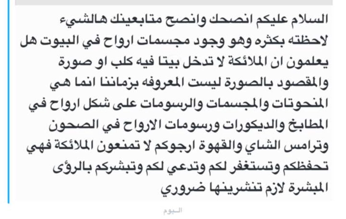 قصص واقعية عن الاستغفار جديدة , فضل الاستغفار نعمة من الستار