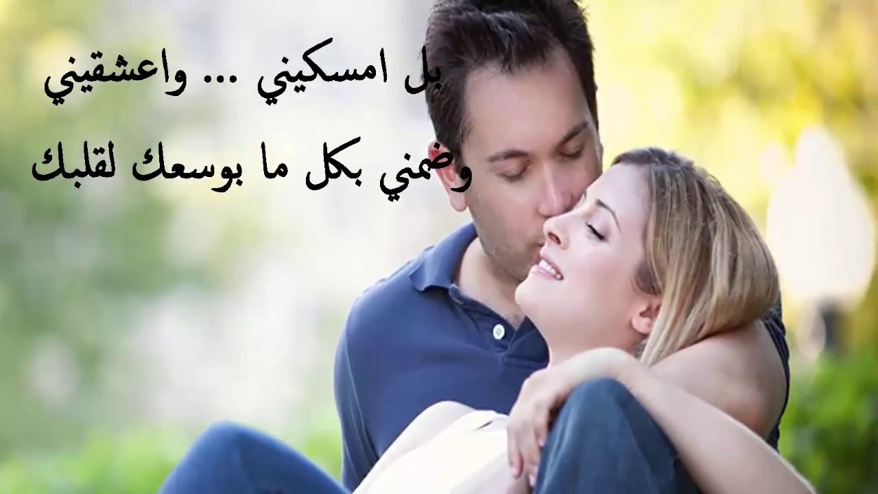 شعر غزل للحبيبة , ارق ابيات شعر الغزل