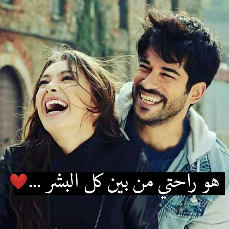 صور رومنسية كتابية , اجمل عبارات حب اليكي