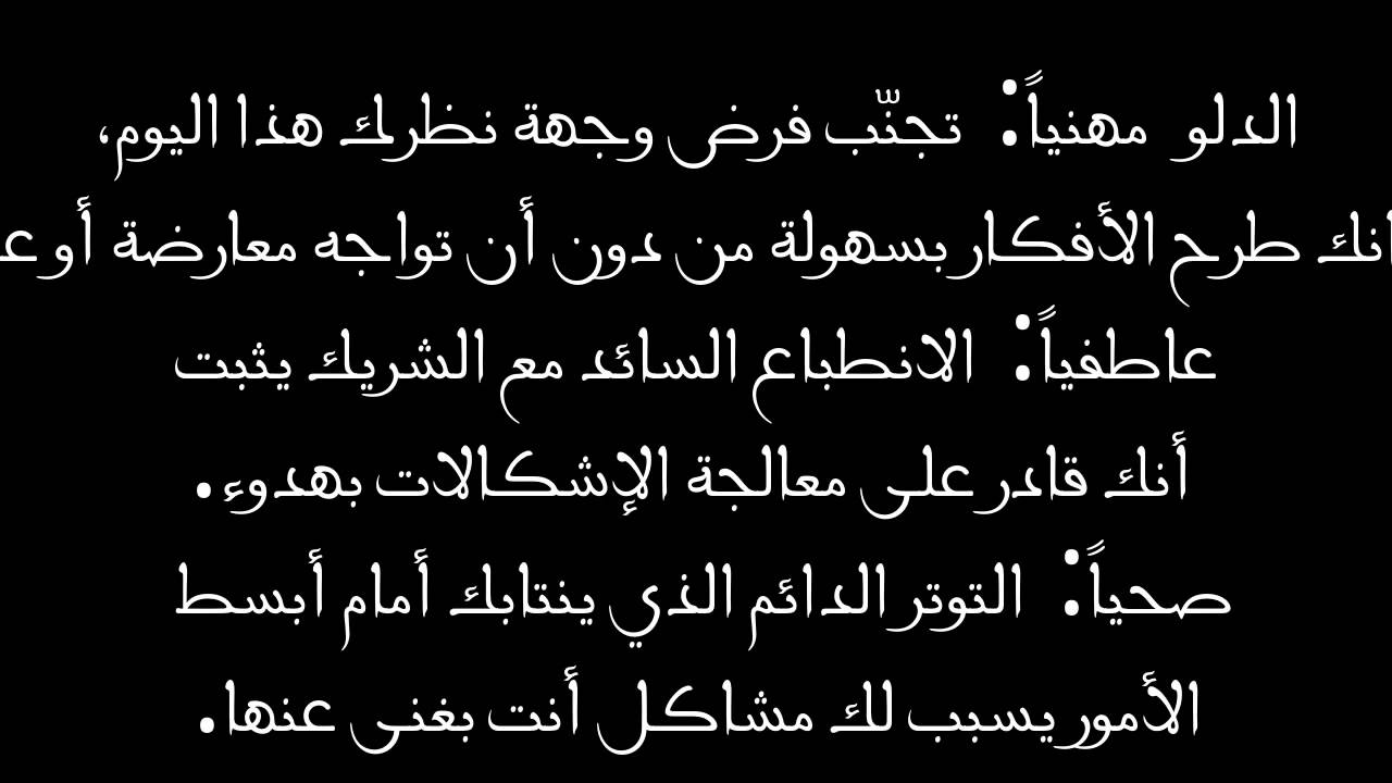 توقعات الدلو اليوم , هوس الفتايات بمعرفة الابراج والحظ