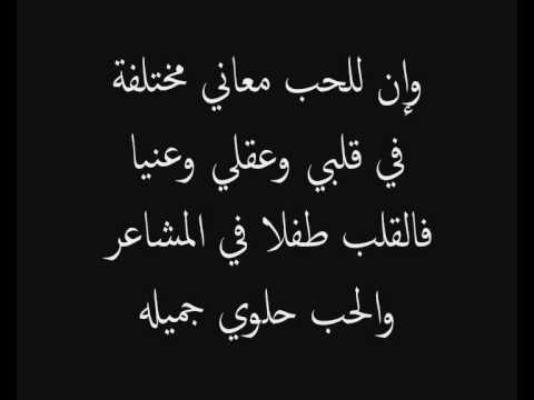 شعر قوي جدا , نوع مختلف من الاشعار