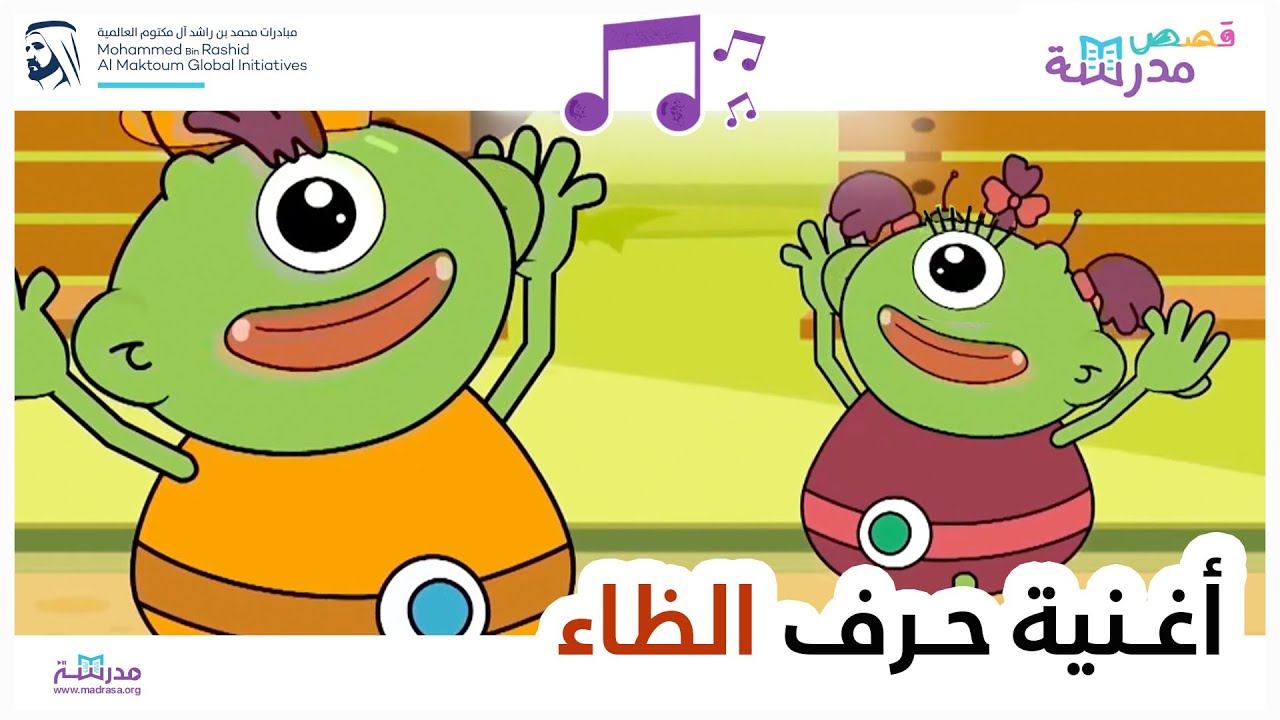 كلمات اغنية ظ , ما تيجوا نسمع الاغنيه دى