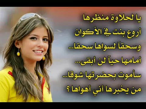 صور شعر للعشاق , اجمل الاشعار الرومانسيه