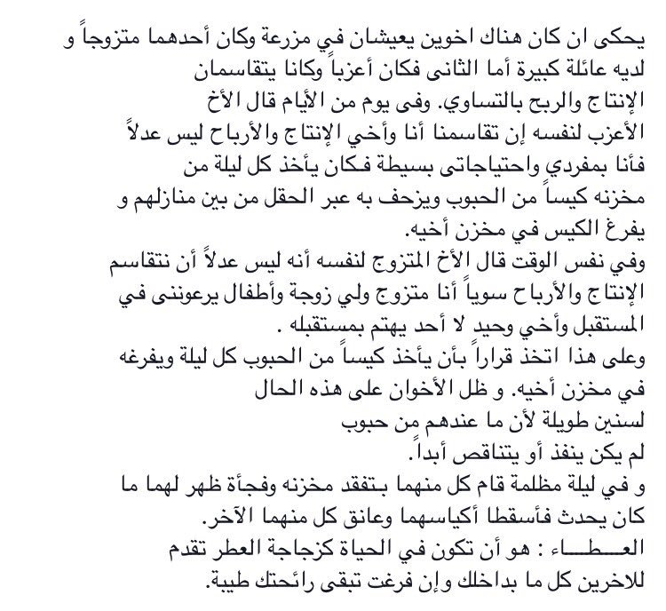 احداث حدثت بالفعل متعلقة بالعلم , قصص علمية حقيقية