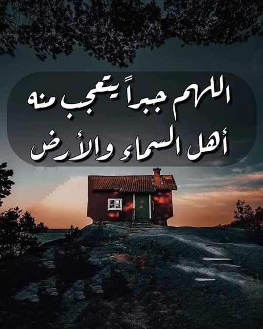 صور عرض للواتس روعه , اجمل حالات للواتس اب