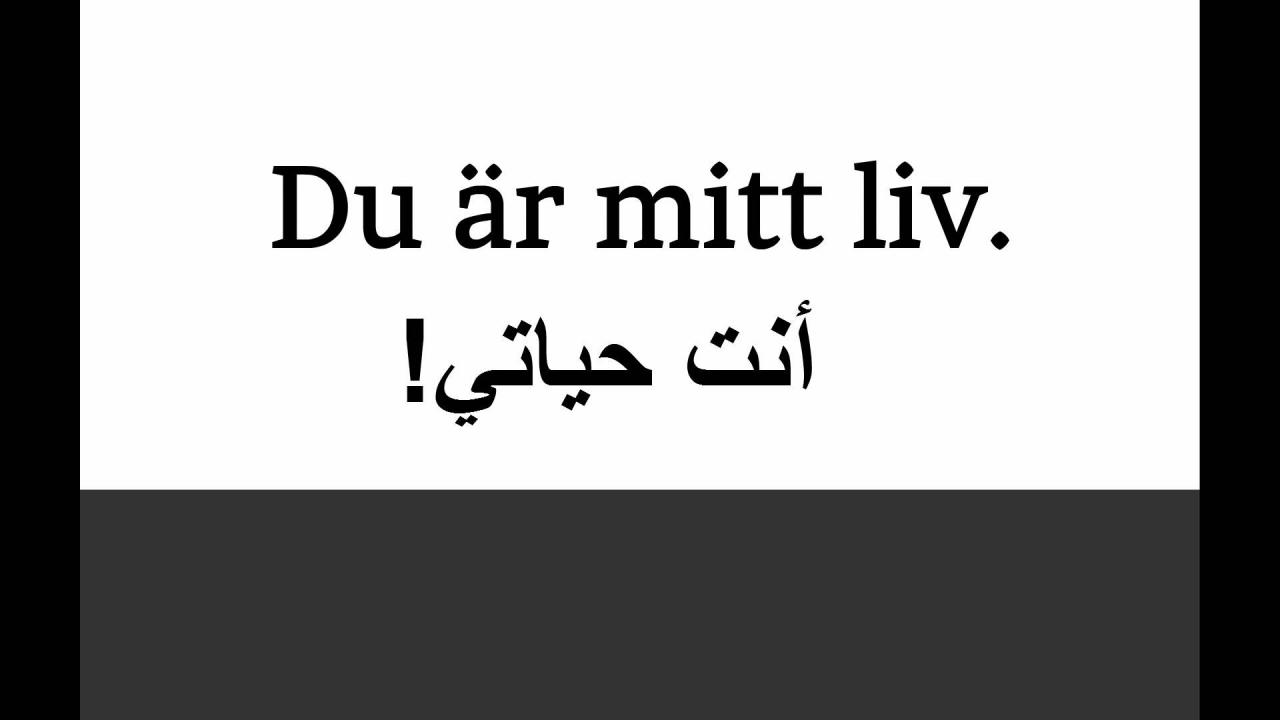 صور مكتوب عليه كلام حب , الحب في اروع كلماته