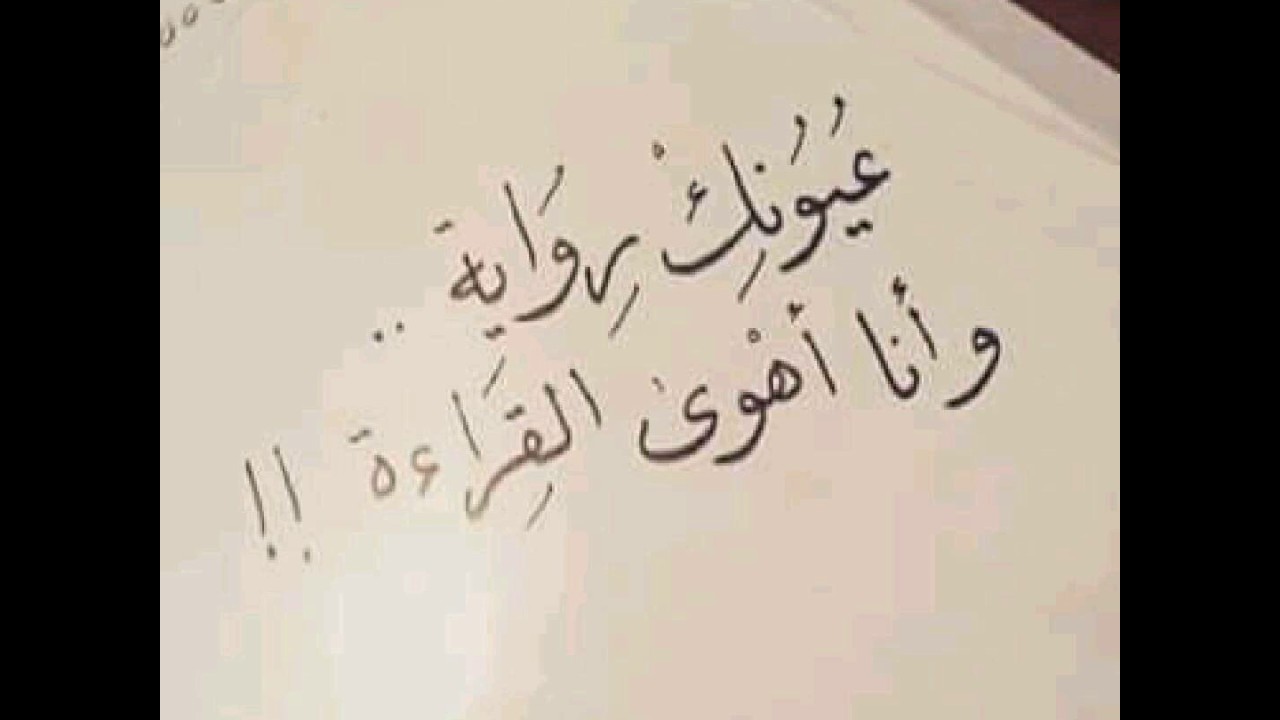 مدح المراة شعر , اجمل ماقال الشعراء فى مدح المراة